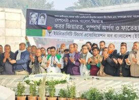 জিয়াউর রহমান ও বেগম খালেদা জিয়ার কবর জিয়ারত করলেন ইউট্যাব