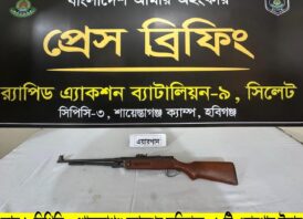 র‍্যাব-৯ এর অভিযানে শায়েস্তাগঞ্জ থেকে একটি এয়ারগান উদ্ধার