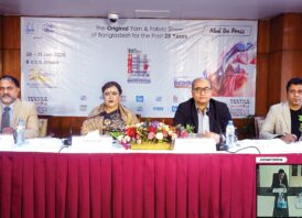 সেমস-গ্লোবাল ইউএসএ’ ও ‘সিসিপিআইটি টেক্স চায়না’ এর আয়োজনে চার দিনব্যাপী আন্তর্জাতিক প্রদর্শনী ‘২৫তম ঢাকা ইন্টারন্যাশনাল ইয়ার্ন অ্যান্ড ফেব্রিক শো’ এর শীতকালীন সংস্করণ শুরু হচ্ছে ২৮ জানুয়ারি