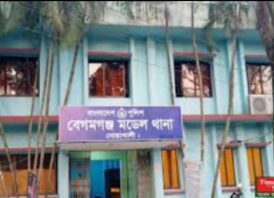 নোয়াখালীতে নিখোঁজের ১৪ দিন পর বৃদ্ধের মরদেহ উদ্ধার