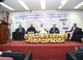 ‎১৬তম জাতীয় স্নাতক গণিত অলিম্পিয়াড ২০২৫
