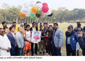 জামালপুরে অনূর্ধ-১৭ জাতীয় চ্যাম্পিয়নশীপ ফুটবল টুর্নামেন্ট উদ্বোধন