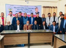 বিভিন্ন পেশাজীবীদের সাথে জিয়াউর রহমান ফাউন্ডেশনে নেতৃবৃন্দের মতবিনিময় সভা