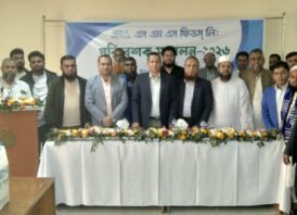 কুমিল্লায় এসএমএস ফিডস কোম্পানির পরিবেশক সম্মেলন অনুষ্ঠিত