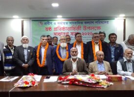 বাংলাদেশ প্রবীণ ও কর্মাহত সাংবাদিক কল্যাণ পরিষদের নতুন কার্যকরী কমিটি গঠন