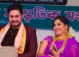 জমকালো আয়োজনে অনুরাগের বর্ষবরণ অনুষ্ঠিত