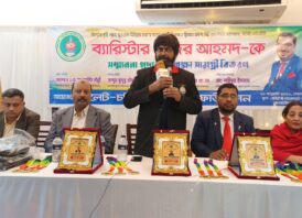 ব্যারিস্টার নাজিরের সম্বর্ধনায় ভিসি প্রফেসর ড. এ.এম সারওয়ারউদ্দিন চৌধুরী