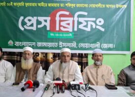 ৩০ জানুয়ারি নোয়াখালী আসছে জামায়াতে আমীর