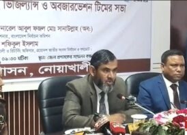 ভোটের সততা নষ্ট হওয়ার বিষয়ে ছাড় দেওয়া হবেনা: নোয়াখালীতে ইসি সানাউল্লাহ