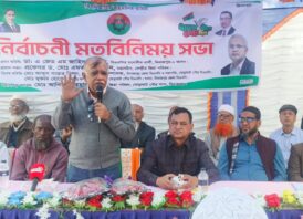 ঘোড়াঘাট পৌর জিয়া পরিষদ এর নির্বাচনী মতবিনিময় সভা অনুষ্ঠিত