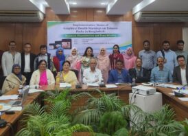 দেশে সচিত্র স্বাস্থ্য সতর্কবার্তায় তামাক কোম্পানির ব্যাপক অনিয়ম দ্রুত স্ট্যান্ডার্ড প্যাকেজিং বাস্তবায়নের দাবি