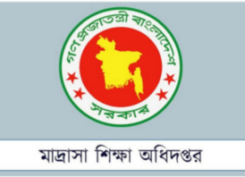 নির্বাচন ও গণভোটে মাদ্রাসা শিক্ষকদের জন্য অধিদপ্তরের জরুরি নির্দেশনা