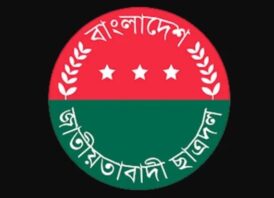 চট্টগ্রাম দক্ষিণ জেলা শাখা ছাত্রদলের আরো ১৩জন বহিষ্কার