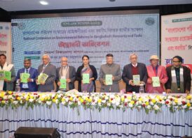 পরিবেশ সুরক্ষায় নাগরিক সংস্কার কমিশন গঠন করুন-পরিবেশ উপদেষ্টা