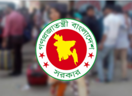 ফেব্রুয়ারিতে শবেবরাত ও জাতীয় নির্বাচন ঘিরে ৬ দিনের ছুটি