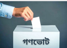 গণভোট সম্পর্কে সচেতনতা সৃষ্টিতে দেশজুড়ে ব্যাপক কর্মসূচি