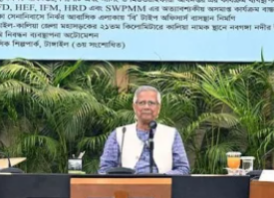 যৌন হয়রানি প্রতিরোধ অধ্যাদেশ অনুমোদনসহ ১১ বিষয়ে সিদ্ধান্ত