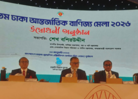 ৩০তম ঢাকা আন্তর্জাতিক বাণিজ্যমেলার উদ্বোধন