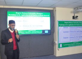 কৃত্রিম বুদ্ধিমত্তা গবেষণার জন্য হুমকি নয়, শক্তিশালী সহায়ক: বেরোবি উপাচার্য