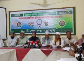৩৫ দফা নির্বাচনী ইশতেহার ঘোষণা খেলাফত মজলিসের