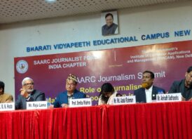 দক্ষিণ এশিয়ার শান্তি ও সহযোগিতায় সাংবাদিকতার ভূমিকা নিয়ে আন্তর্জাতিক স‌ম্মেলন