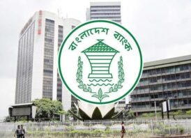 ইন্টারনেট ব্যাংকিং বন্ধ থাকবে আগামী ৪ দিন 