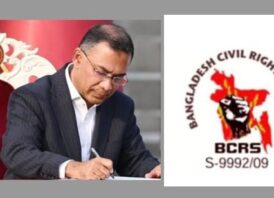 প্রধানমন্ত্রী তারেক রহমান ও নবগঠিত মন্ত্রিসভাকে বাংলাদেশ সিভিল রাইটস্ সোসাইটির অভিনন্দন