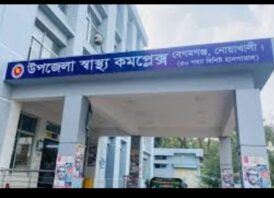 নোয়াখালীতে ইনজেকশনে শিশুর মৃত্যুর অভিযোগ