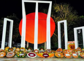 মহান শহিদ দিবস ও আন্তর্জাতিক মাতৃভাষা দিবস