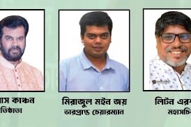 নিরাপদ সড়ক চাই (নিসচা)-এর ২০২৬–২০২৭ মেয়াদের কেন্দ্রীয় কমিটি ঘোষণা