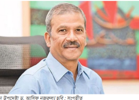 ১৪ ফেব্রুয়ারির মধ্যে ফলাফলের গেজেট হবে: আসিফ নজরুল