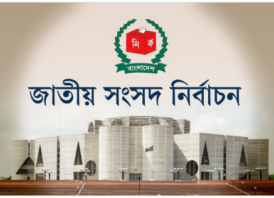 প্রার্থীদের নির্বাচনী প্রচারণা শেষ হচ্ছে মঙ্গলবার