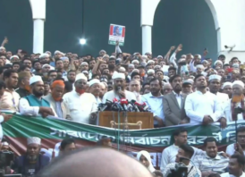 নির্বাচন পরবর্তী সময়ে হামলা ও সহিংসতার প্রতিবাদে ১১ দলীয় জোটের বিক্ষোভ সমাবেশ