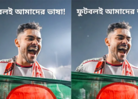 সামিত সোমের ছবি দিয়ে মাতৃভাষা দিবসে ফিফার বার্তা