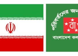 ইরানের সর্বোচ্চ নেতা আয়াতুল্লাহ আলী খামেনি-এর মৃত্যুতে বাংলাদেশ কল্যাণ পার্টি-র শোক