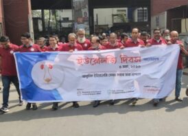 জাতীয় ইউরোলজি দিবস উপলক্ষে বিএমইউ আয়োজিত বর্ণাঢ্য র‌্যালি ও লিফলেট বিতরণ