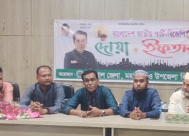 রবিশালে বিজেপি’র ইফতার মাহফিল: সুস্থ ধারার রাজনীতিতে আন্দালিভ রহমান পার্থ’র বিকল্প নাই