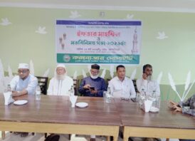 কক্সবাজার সোসাইটির উদ্যোগে ইফতার মাহফিল ও মতবিনিময় সভা অনুষ্ঠিত