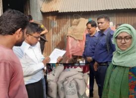 ঈশ্বরগঞ্জে উপজেলা ভ্রাম্যমান আদালত কর্তৃক খাদ্য বান্ধব কর্মসুচীর ১৪ বস্তা চাল চাল জব্দ