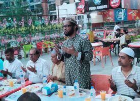 স্বেচ্ছাসেবক লীগ কেন্দ্রীয় সংসদ এর  ইফতার ও দোয়া মাহফিল অনুষ্ঠিত 