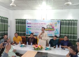 কিশোরগঞ্জের পাকুন্দিয়া প্রেসক্লাবে ঈদ পূর্ণমিলনী অনুষ্ঠিত