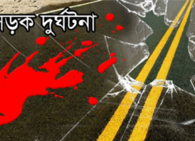 মর্মান্তিক সড়ক দুর্ঘটনায় ১৪ জন নিহতের ঘটনায় পরিবেশ প্রতিমন্ত্রীর শোক প্রকাশ