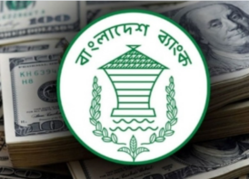 ফেব্রুয়ারিতেও দেশের রেমিট্যান্স ছাড়াল ৩ বিলিয়ন ডলার