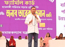 দেশব্যাপী ‘ফ্যামিলি কার্ড’ উদ্বোধন প্রধানমন্ত্রীর