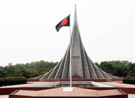 ২৩ থেকে ২৫ মার্চ পর্যন্ত স্মৃতিসৌধে সর্বসাধারণের প্রবেশ বন্ধ