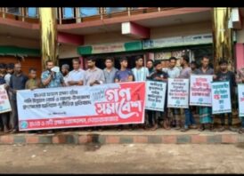 ছাতক দোয়ারায় হাওর রক্ষা বাঁধে পাউবো ও প্রশাসনের অনিয়ম-দুর্নীতির প্রতিবাদে গণ-সমাবেশ