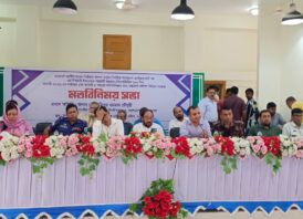 প্রথম কোন এমপি দলমত নির্বিশেষে সকল স্তরের জনগনের মতামতের ভিত্তিতে তৈরী করছেন পঞ্চবার্ষিকি উন্নয়ন পরিকল্পনা
