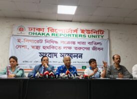 ই-সিগারেট নিষিদ্ধ সংক্রান্ত ধারা বাতিল : নেশা, স্বাস্থ্য হুমকিতে লক্ষ তরুণের জীবন