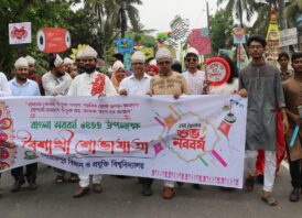 পিরোজপুর বিজ্ঞান ও প্রযুক্তি বিশ্ববিদ্যালয়ে বর্ণিল আয়োজনে বর্ষবরণ ও বাংলা নববর্ষ উদযাপন