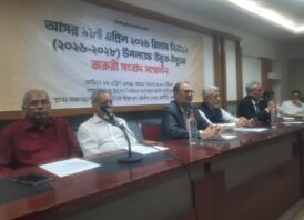 ‎ ‎রিহ্যাব নির্বাচনে নির্বাচন কমিশনের স্বেচ্ছাচারিতার বিরুদ্ধে নানা অভিযোগে সংবাদ সম্মেলন